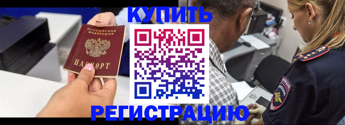 регистрация для дет. сада в Можайске