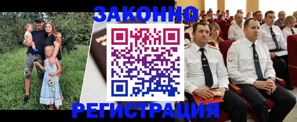 временная регистрация адрес в Можайске